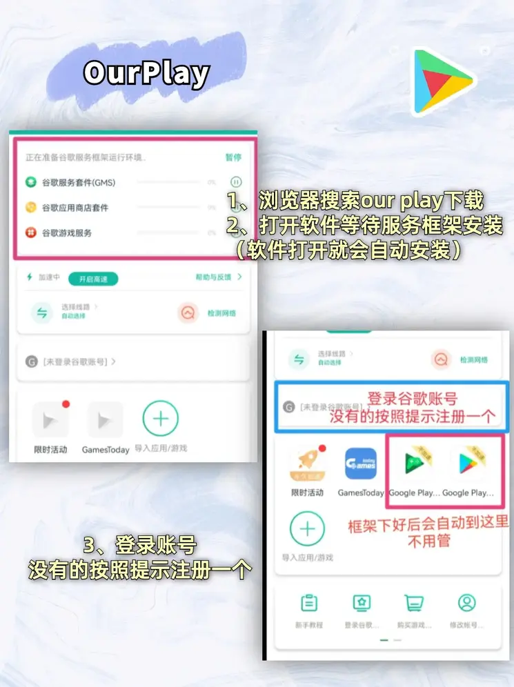 万博app苹果客户端下载截图1